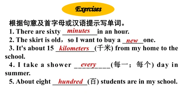Unit 3 Section A 2a-2e 课件+内嵌音频（新目标七下Unit 3 How do 