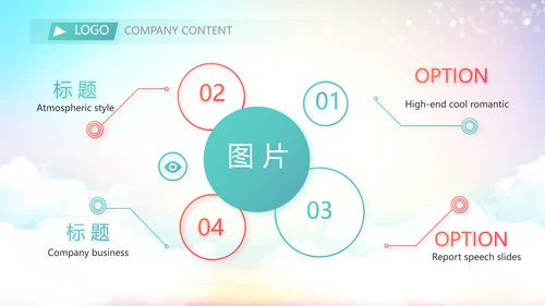 青少年法制教育动态PPT动态模板