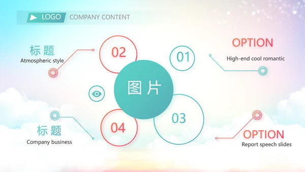 青少年法制教育动态PPT动态模板
