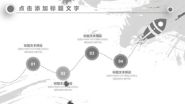 无色主义设计文化艺术岗位竞聘通用PPT模板
