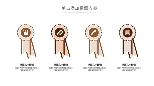 简约大气法律律师事务所法律法规PPT模板