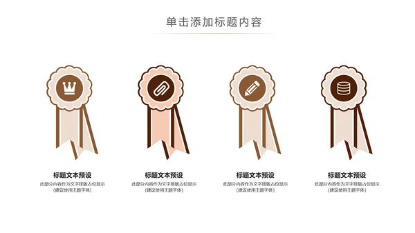 简约大气法律律师事务所法律法规PPT模板