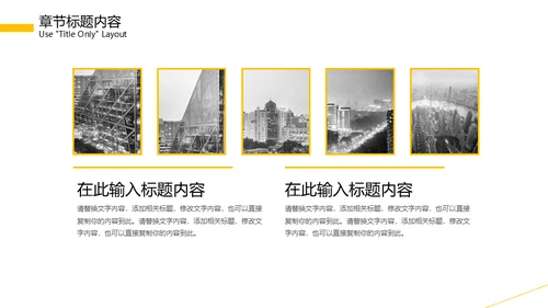 机动车保险知识培训通用PPT