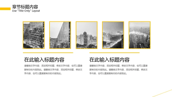 机动车保险知识培训通用PPT