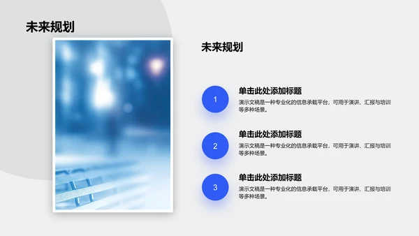 国家励志奖学金候选人答辩PPT模板