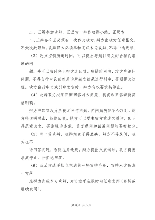 人性善与恶一些感想.docx