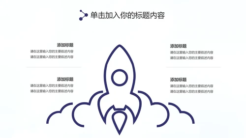 扁平化大气2020年终总结述职报告PPT