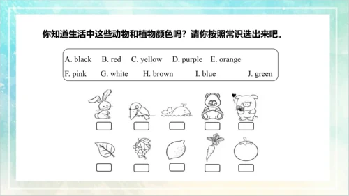 Unit 5 What colour is it Lesson 25- Lesson 26 课件(共