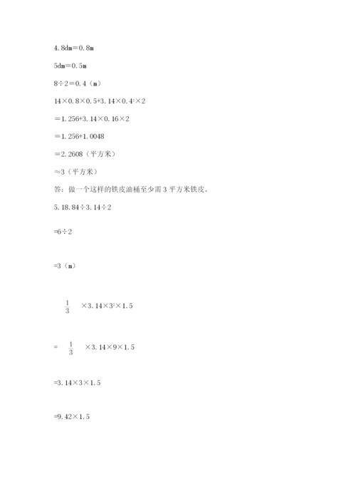 西师大版小升初数学模拟试卷精品（名师推荐）.docx