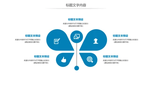 医学研究科技医疗研究分析讲座宣传动态PPT模板