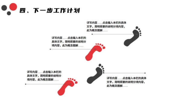 简约风格商业地产城市通用PPT模板