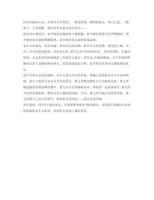 精编五分钟个性自我介绍参考范文3篇.docx