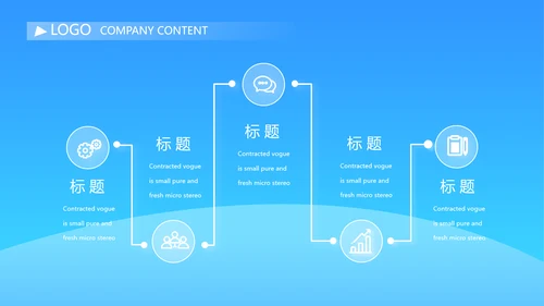 蓝色大气金融投资理财策划通用PPT