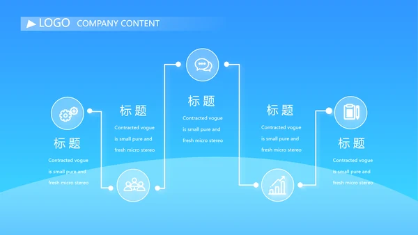 蓝色大气金融投资理财策划通用PPT