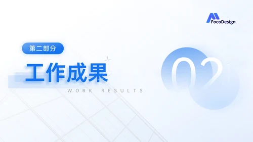 市场运营部工作年终总结汇报通用PPT模板