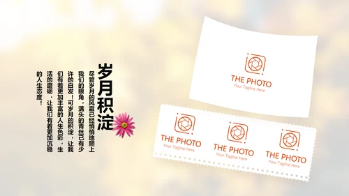 怀旧风格致青春毕业纪念册动态PPT模板