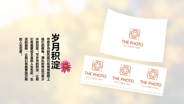 怀旧风格致青春毕业纪念册动态PPT模板