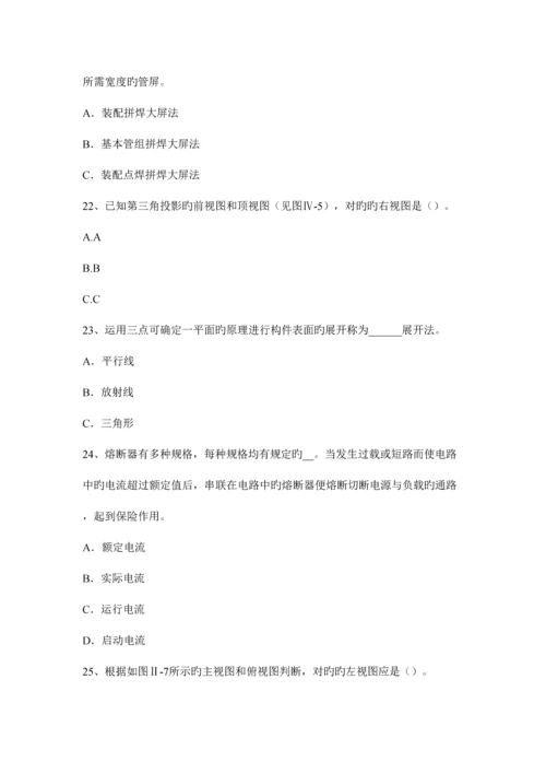2023年福建省高级锅炉设备装配工理论考试试题.docx