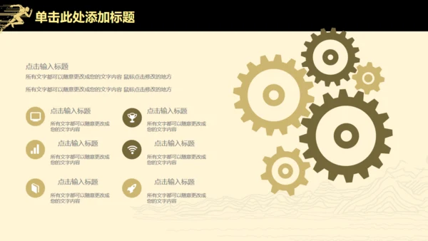 高端扁平风公司企业年度业绩汇报通用PPT模板