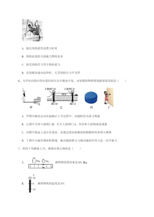 强化训练江西九江市同文中学物理八年级下册期末考试专题攻克试卷（含答案详解）.docx