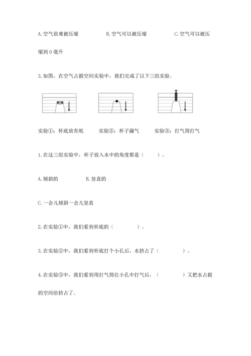 教科版三年级上册科学《期末测试卷》附答案下载.docx