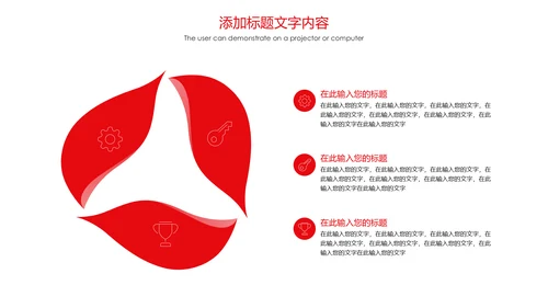 党政大气中国共青团激扬青春工作汇报PPT模板
