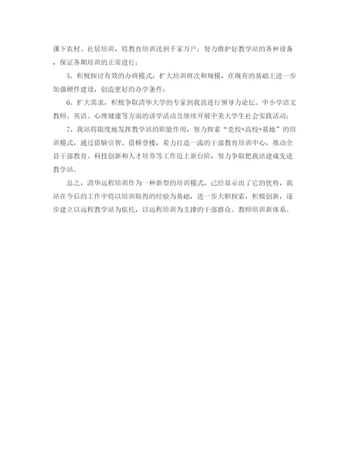 精编之教育扶贫工作总结格式范文.docx