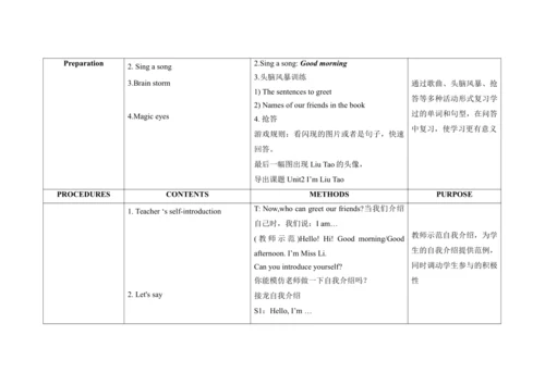 Unit 2 I’m Liu Tao A Story time 单元整体教学设计