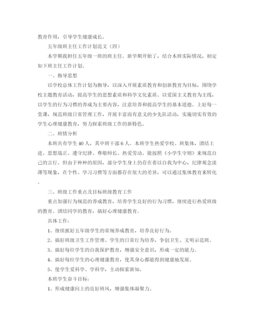 精编之学校行政后勤工作计划范文800字.docx
