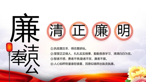 支部有决心致富有信心党建党支部动态PPT模板