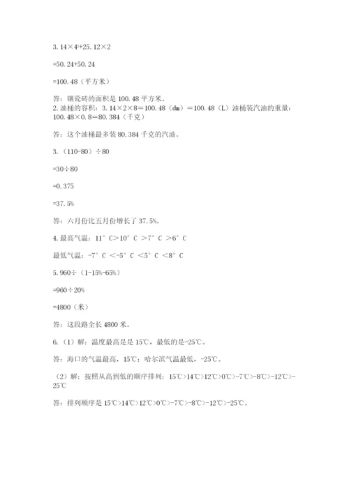 小学毕业班数学检测题往年题考.docx