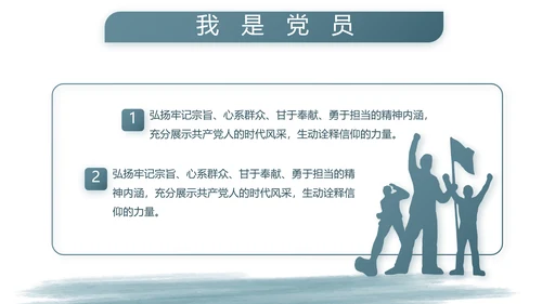 蓝色大气八一军事部队年终工作总结动态PPT模板