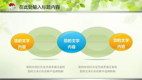 教育教学讲座培训知识课件动态PPT模板