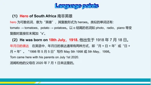 Module 7 Unit 3 教学课件-外语教研版中学英语七年级下