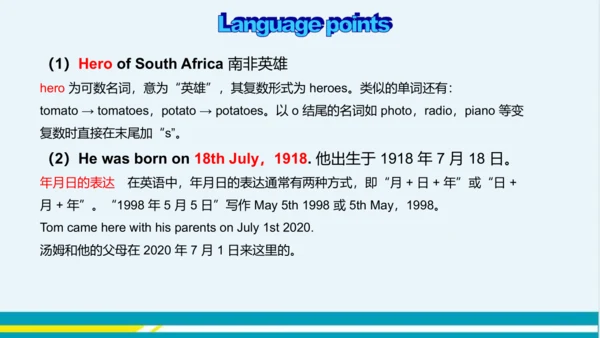 Module 7 Unit 3 教学课件-外语教研版中学英语七年级下