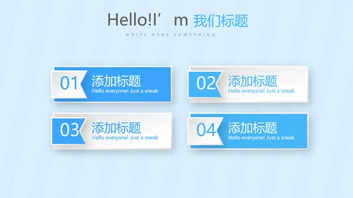 蓝色卡通母婴婴儿护理动态PPT