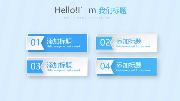 蓝色卡通母婴婴儿护理动态PPT