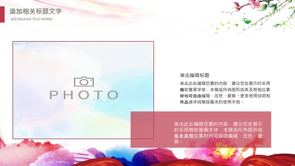 儿童跳舞艺术舞蹈文艺汇演演出芭蕾舞培训学校PPT