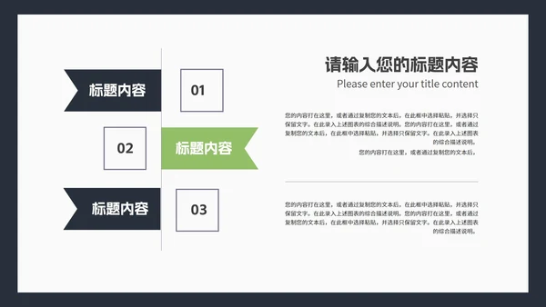 商务风深色渐变几何工作总结汇报PPT模板