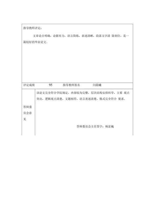 国内博物馆发展现状及对社会的影响