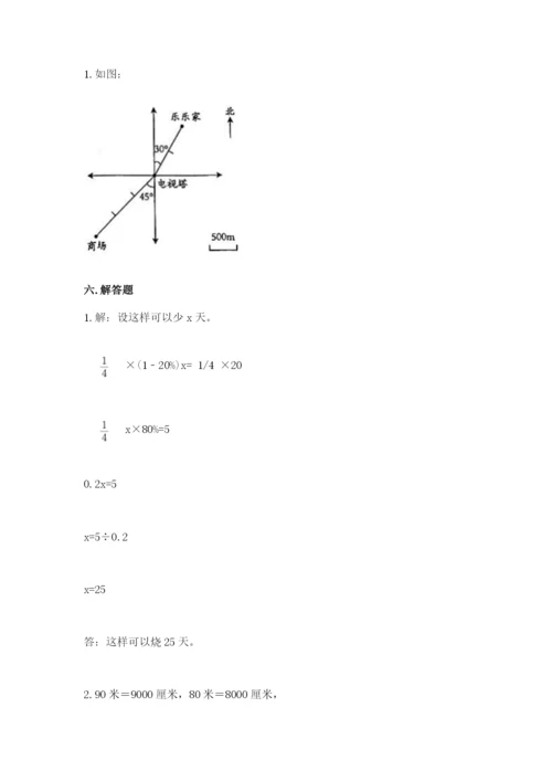 人教版六年级下册数学第四单元《比例》基础训练精品附答案.docx