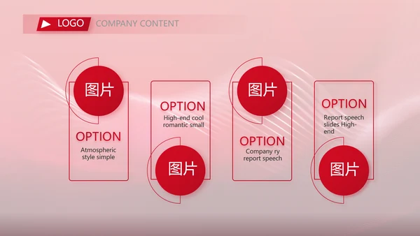 红色品牌签约仪式启动大会战略合作策划PPT