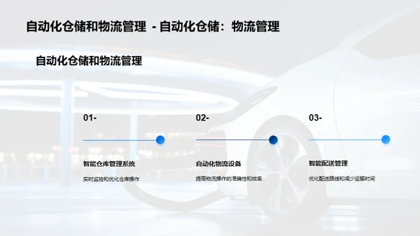 燃气零售行业的科技崛起