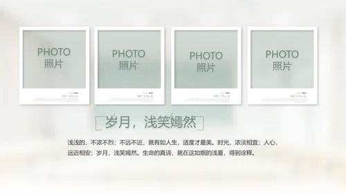 致青春毕业季大学毕业纪念册相册PPT