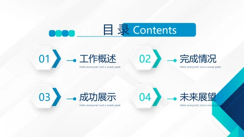 蓝色简约大气银行工作总结汇报动态PPT模板