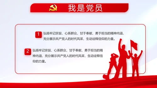 热烈欢迎上级领导莅临指导动态PPT