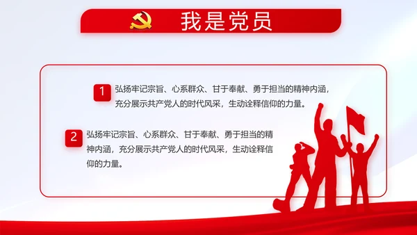热烈欢迎上级领导莅临指导动态PPT