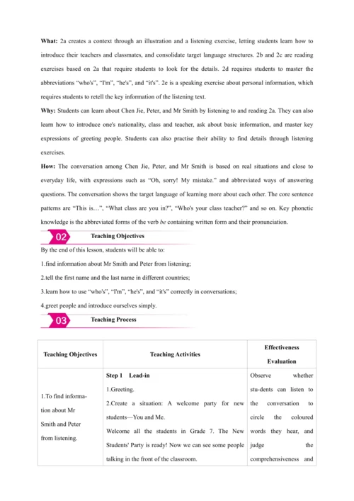 Unit 1 You and Me Section A（单元解读+备课素材+教案）【人教2024版七
