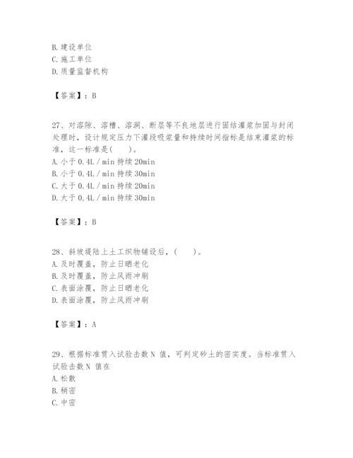 2024年一级建造师之一建港口与航道工程实务题库精品【含答案】.docx