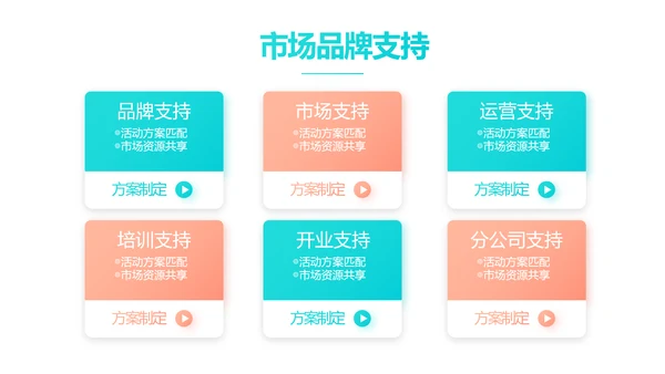 蓝色创意体育运动击剑抨击运动比赛PPT模板